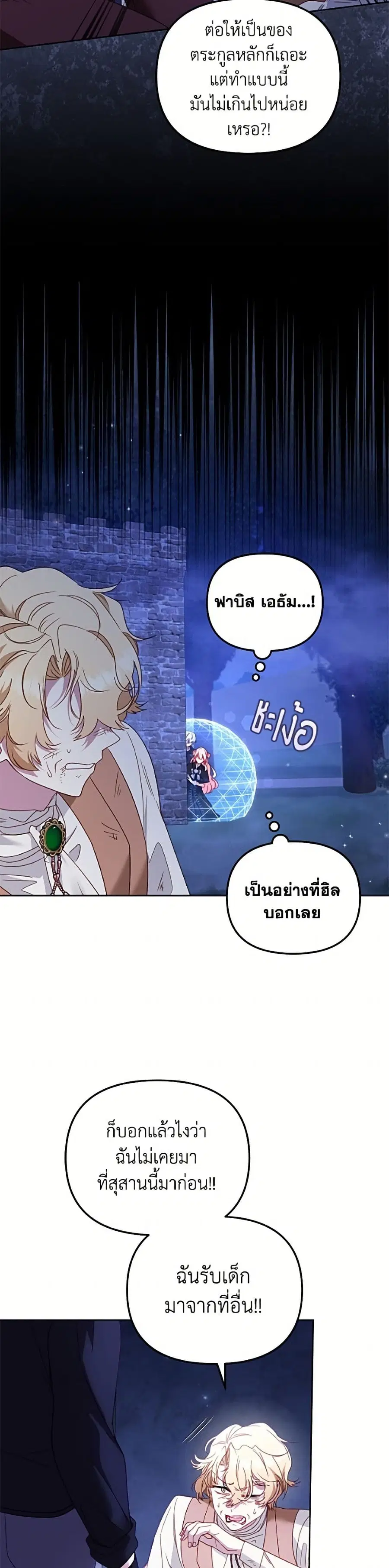 หน้า 41 จาก 52