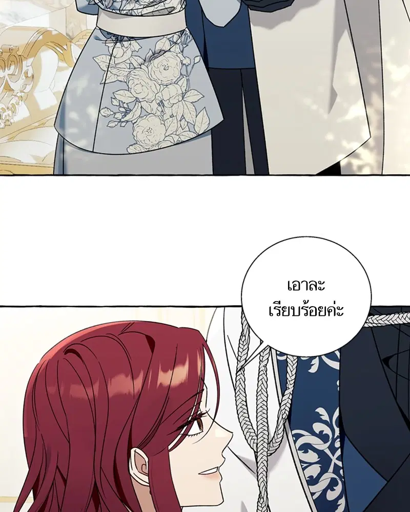 หน้า 68 จาก 108