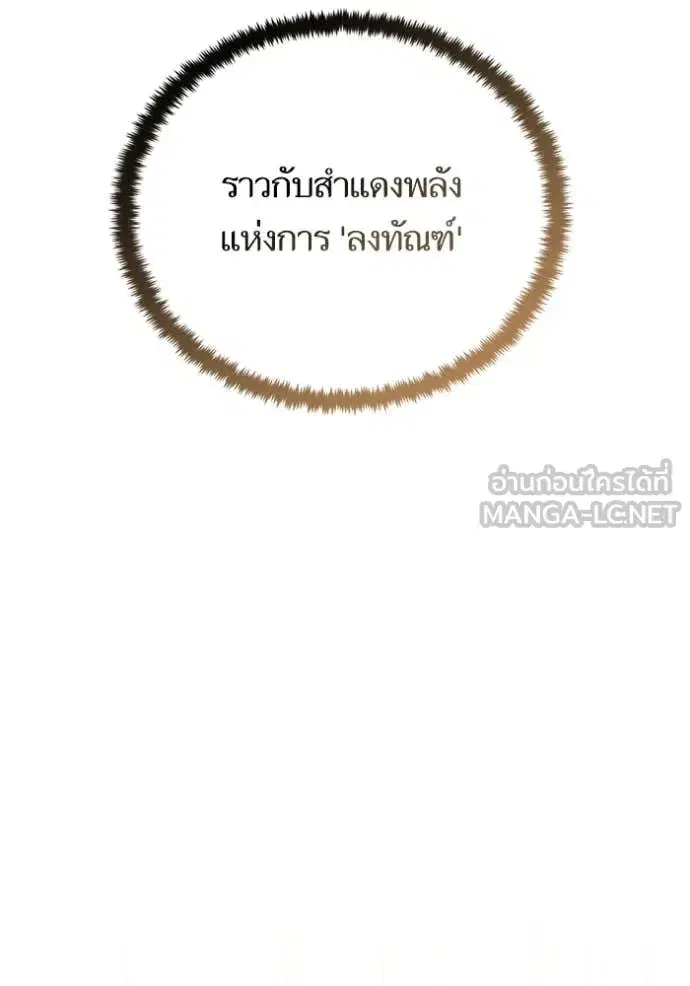 หน้า 68 จาก 141