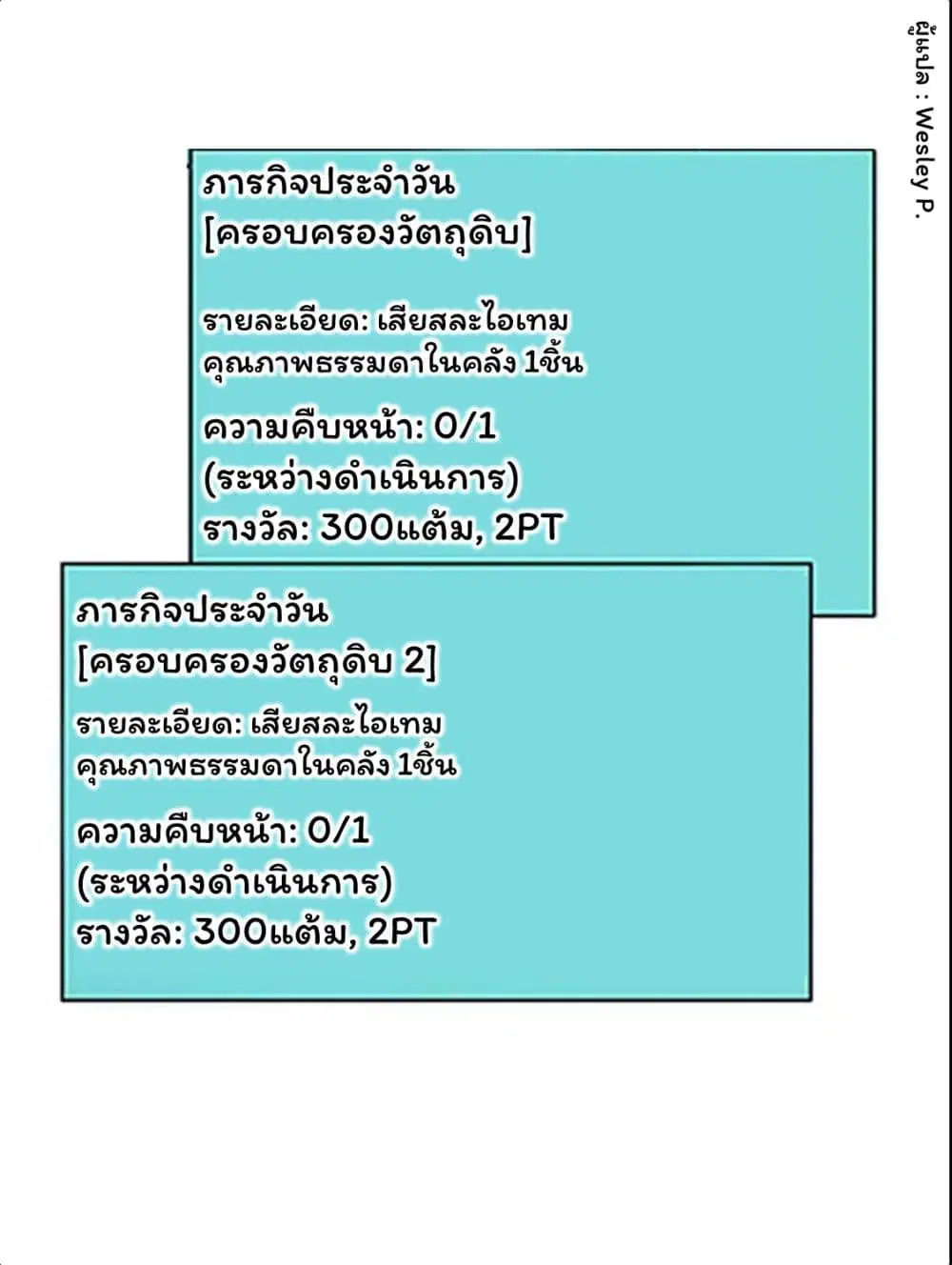 หน้า 8 จาก 21