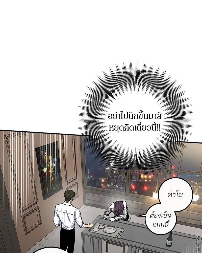 หน้า 58 จาก 116