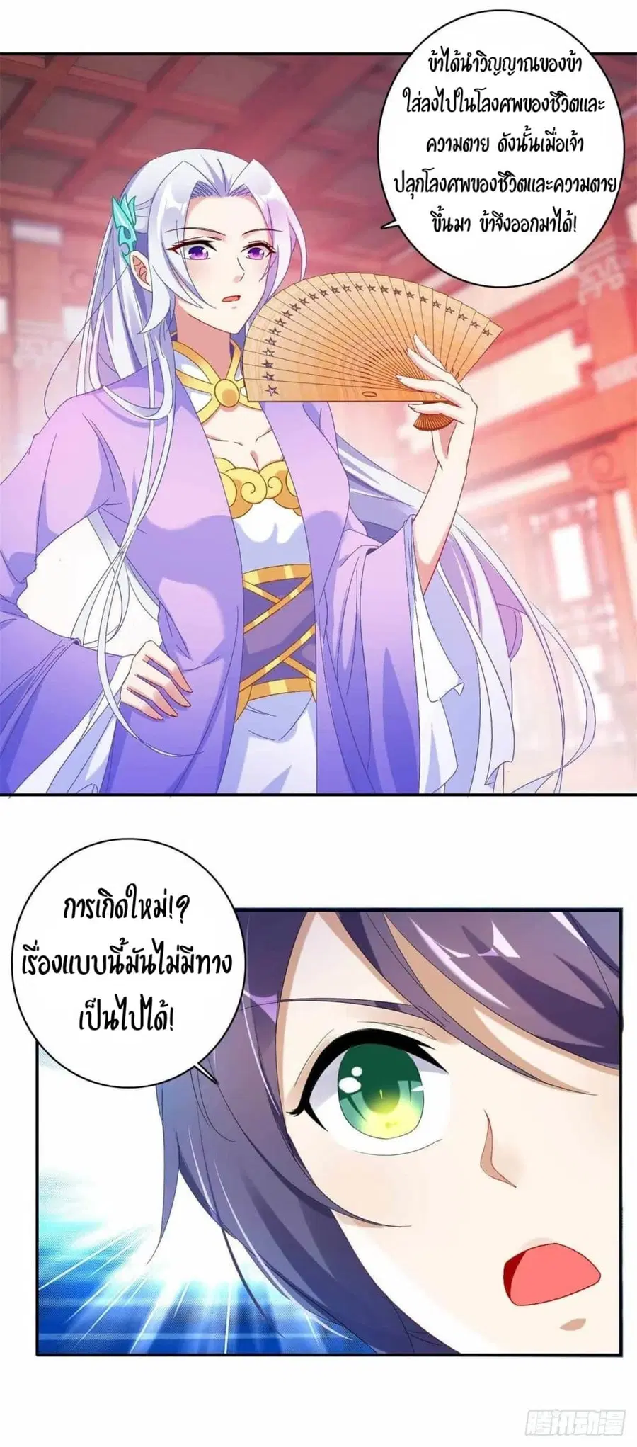 หน้า 6 จาก 24