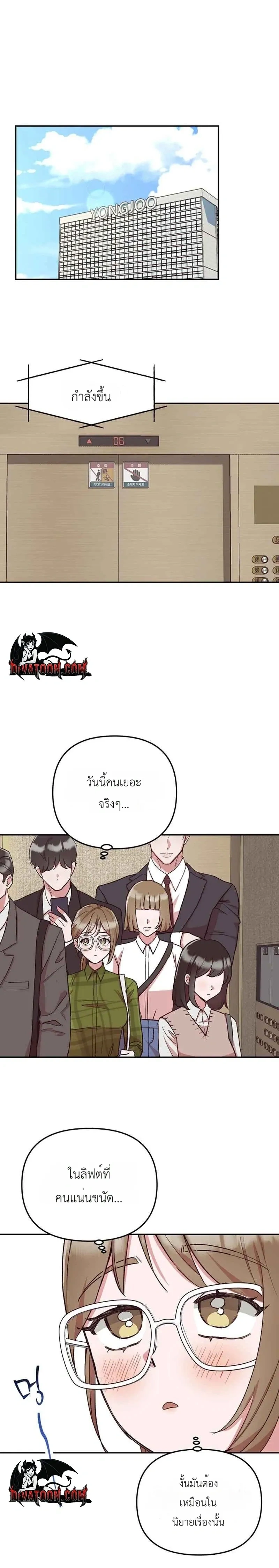 หน้า 1 จาก 22