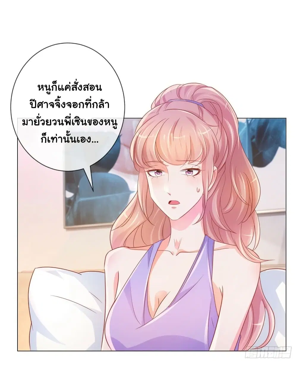 หน้า 11 จาก 39