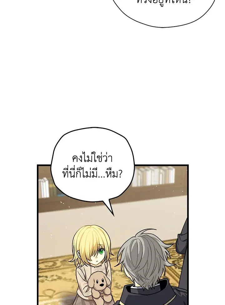หน้า 46 จาก 87