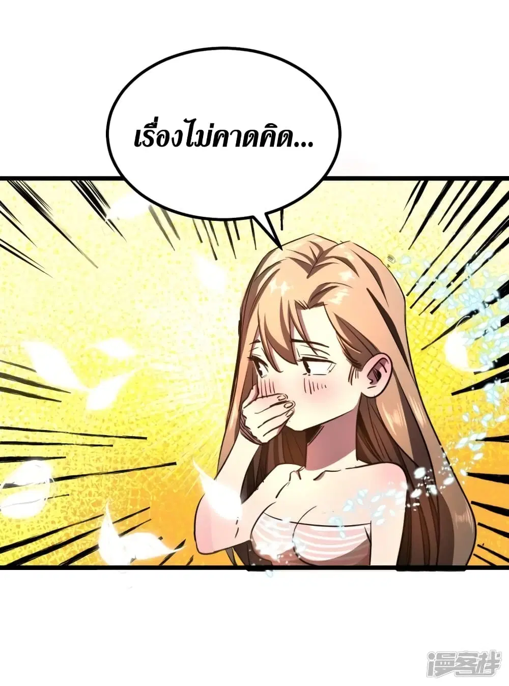 หน้า 27 จาก 33