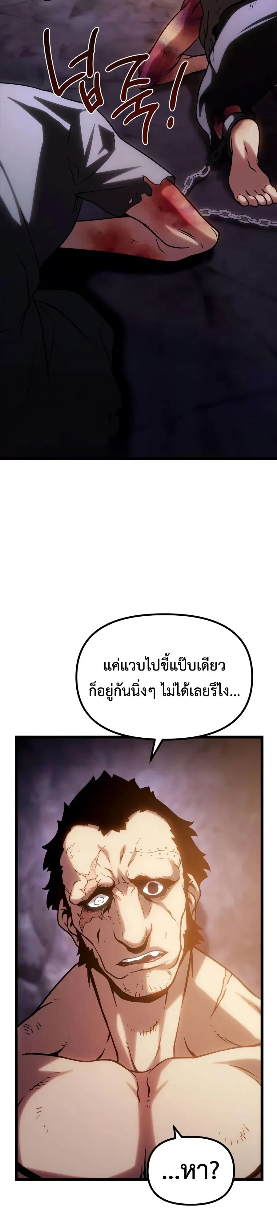 หน้า 76 จาก 78
