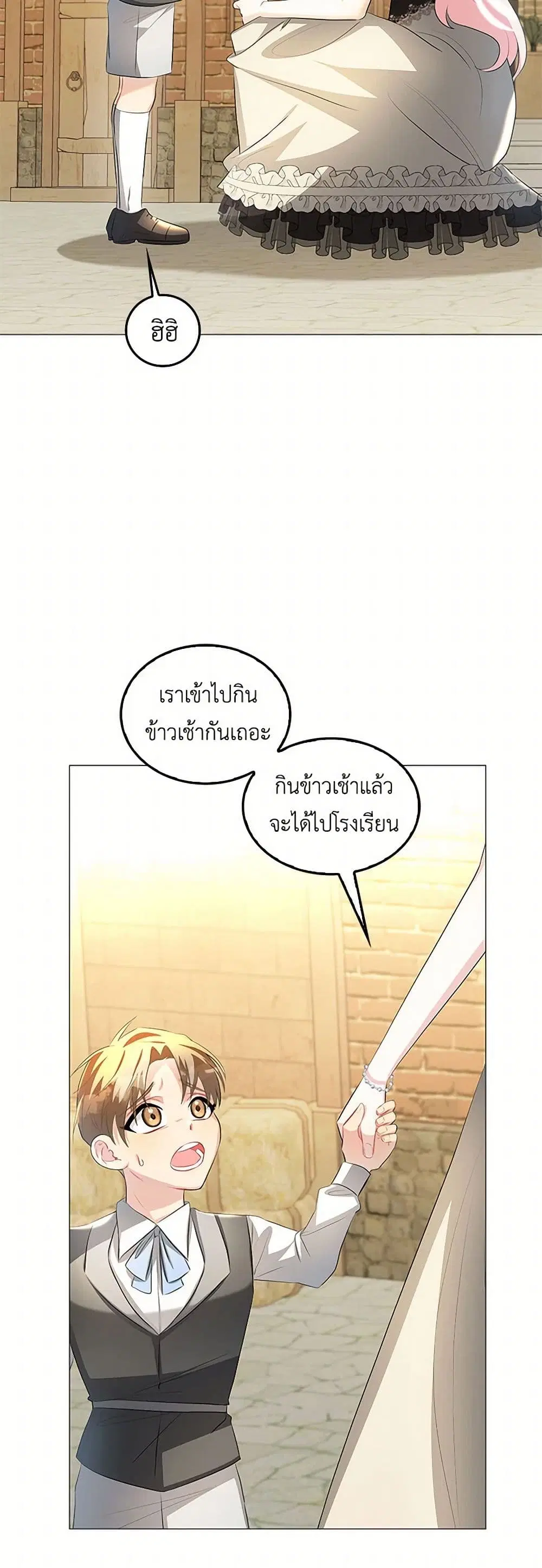 หน้า 24 จาก 43