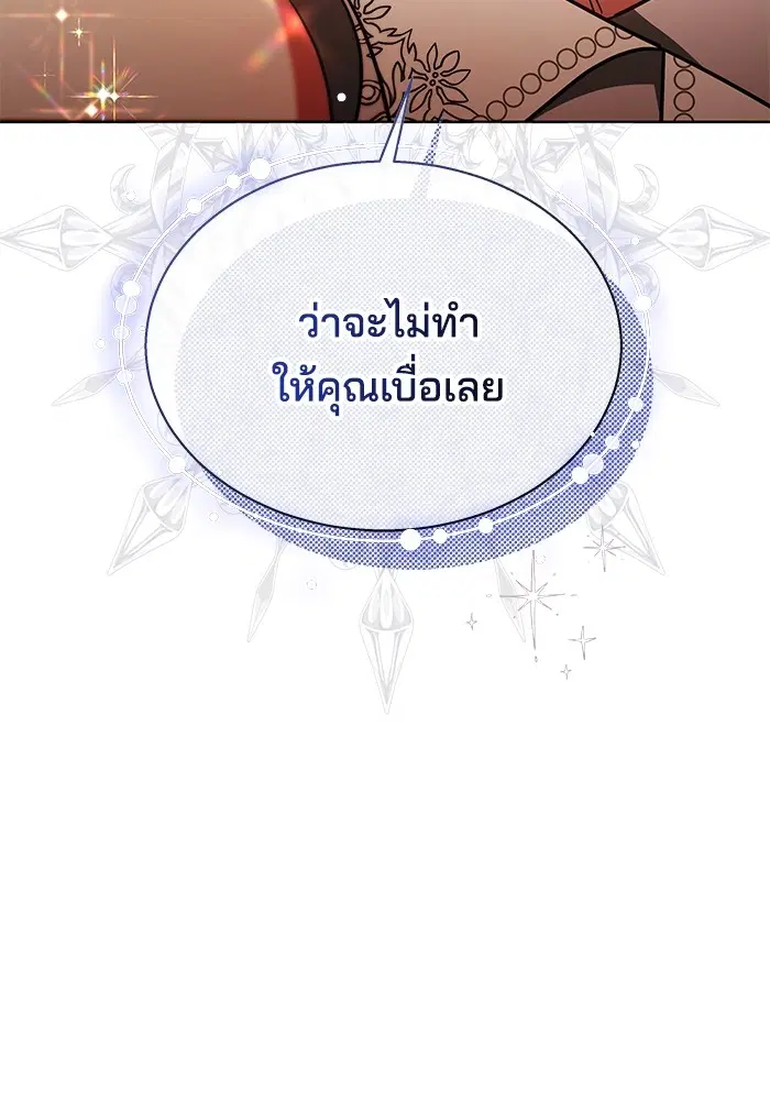 หน้า 136 จาก 137