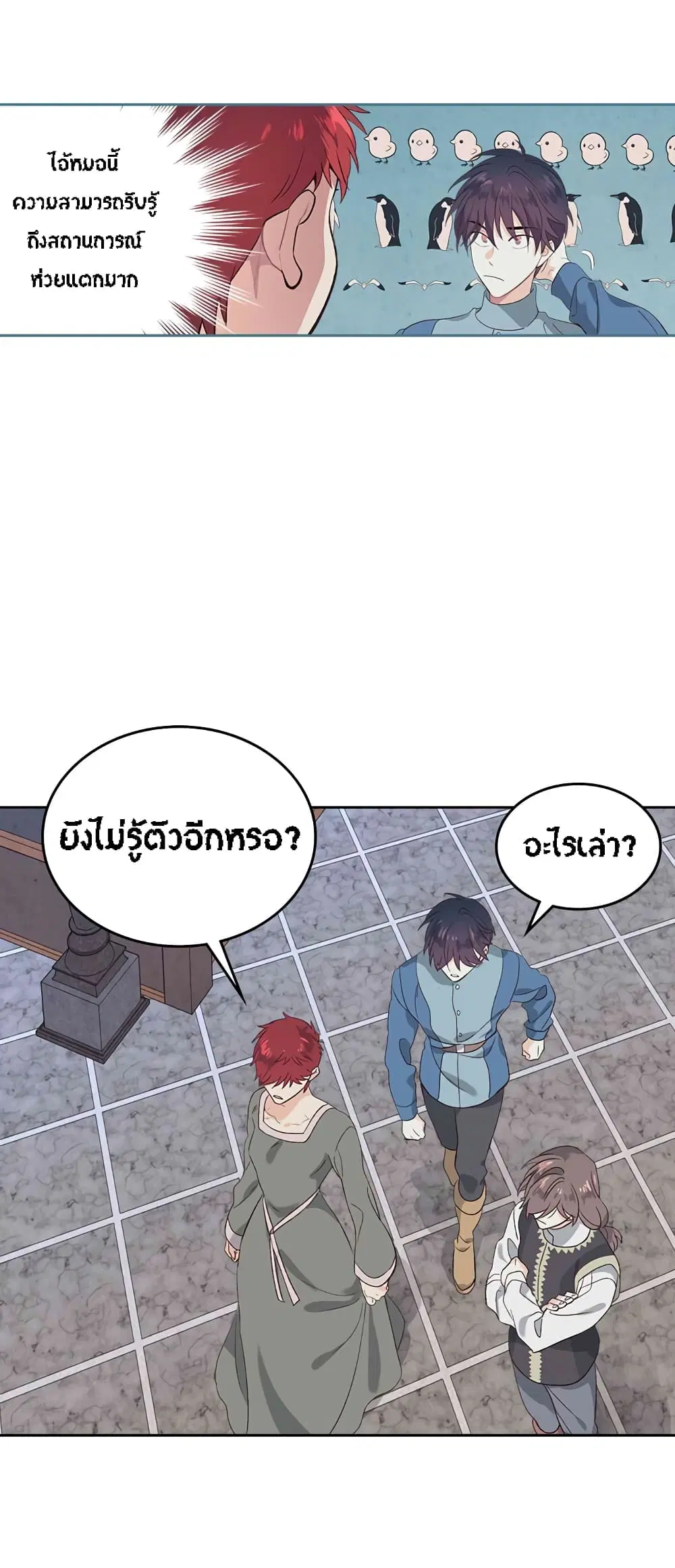 หน้า 18 จาก 39
