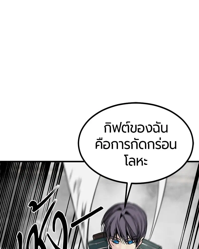 หน้า 135 จาก 183
