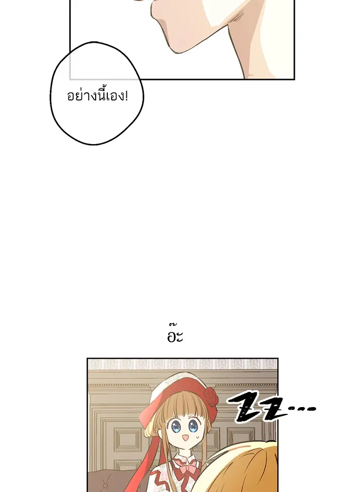 หน้า 5 จาก 90