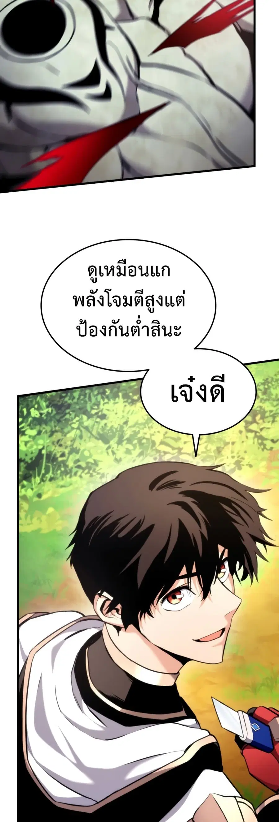 หน้า 28 จาก 54