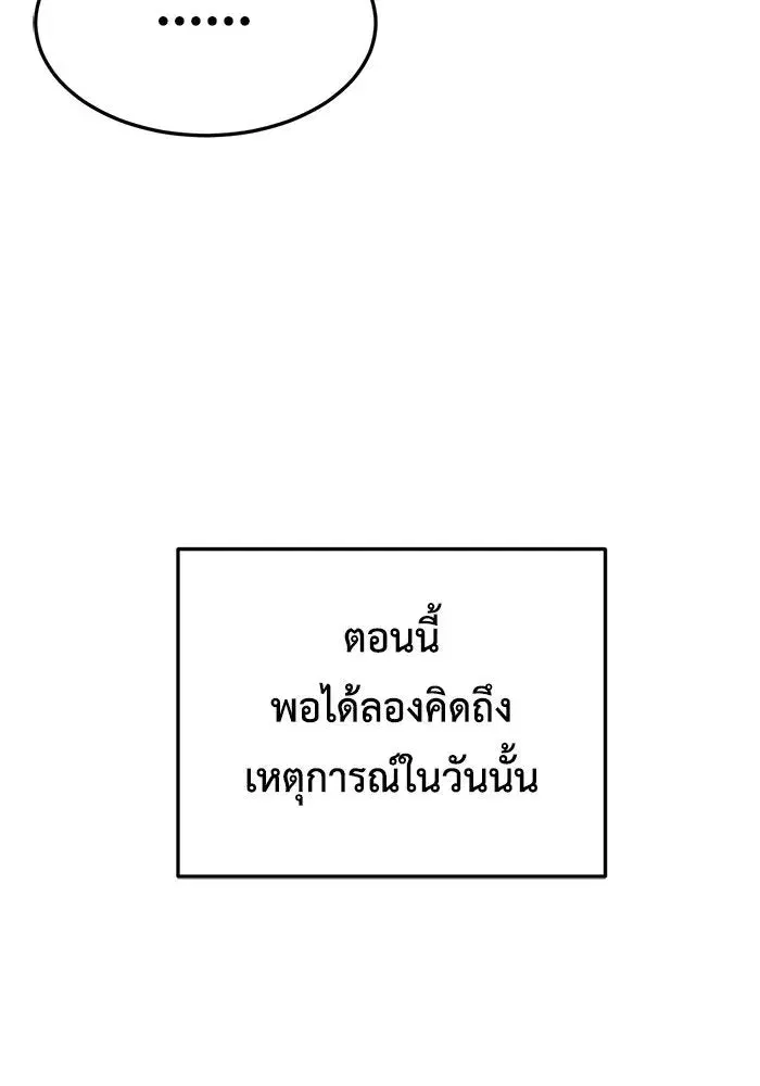 หน้า 161 จาก 165