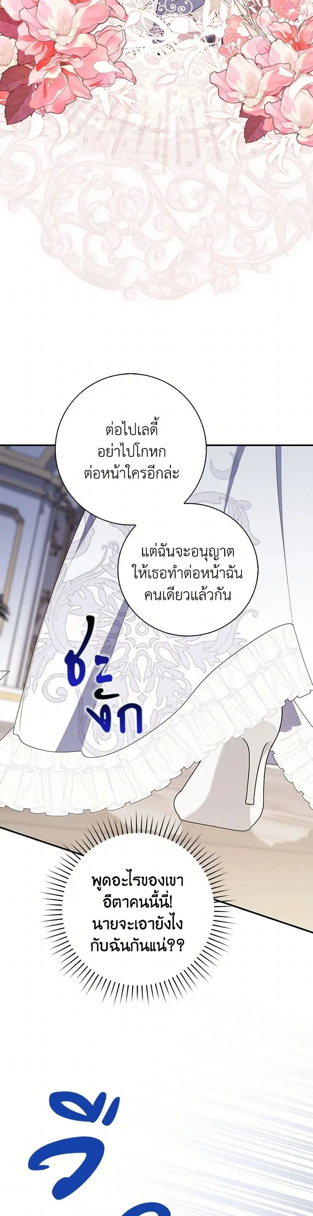 หน้า 47 จาก 52