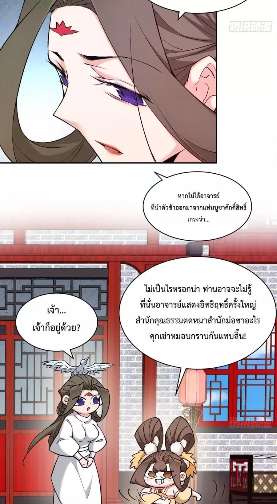 หน้า 9 จาก 42