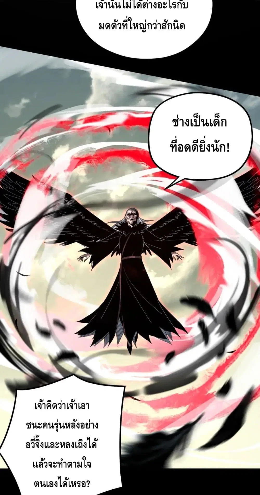 หน้า 3 จาก 52