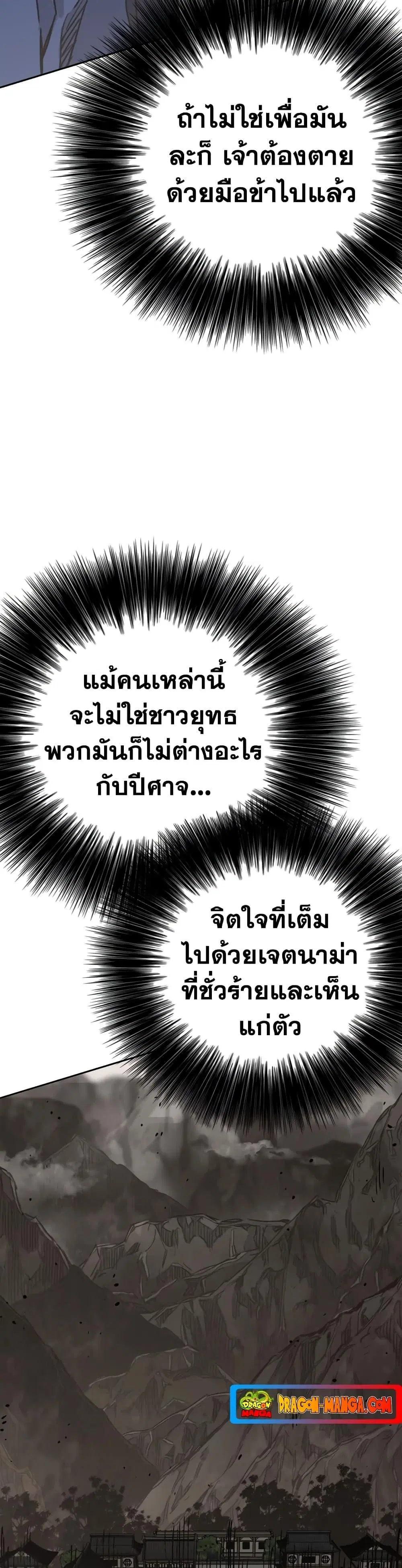 หน้า 39 จาก 49