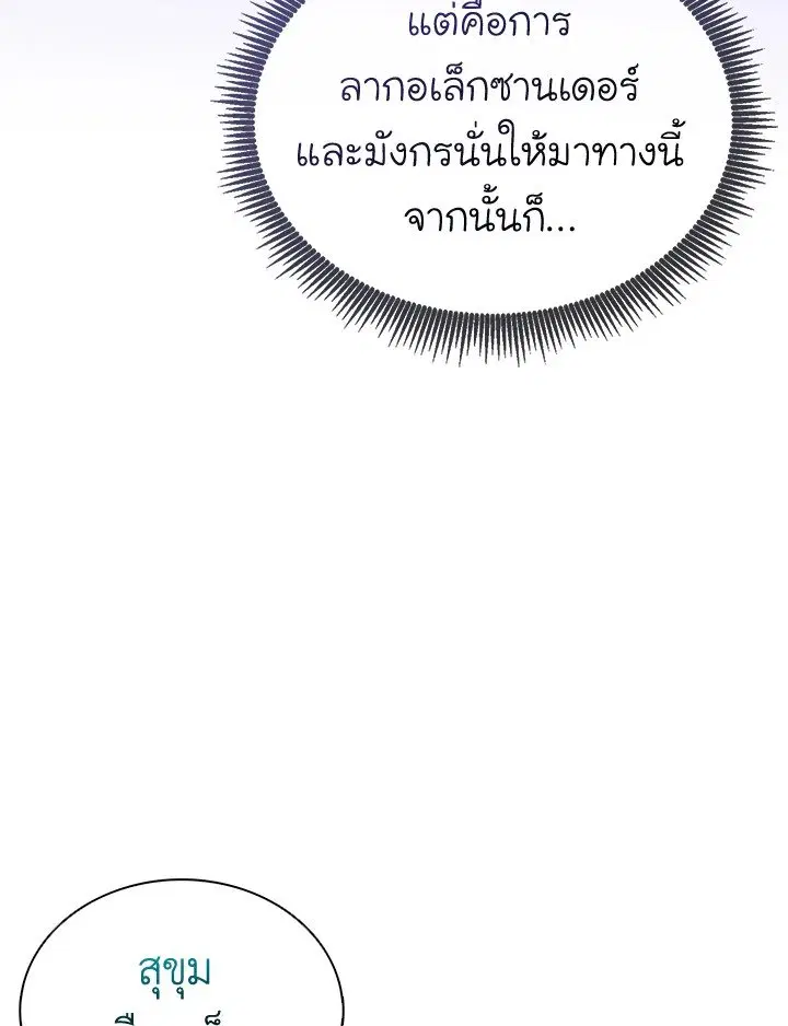หน้า 45 จาก 123