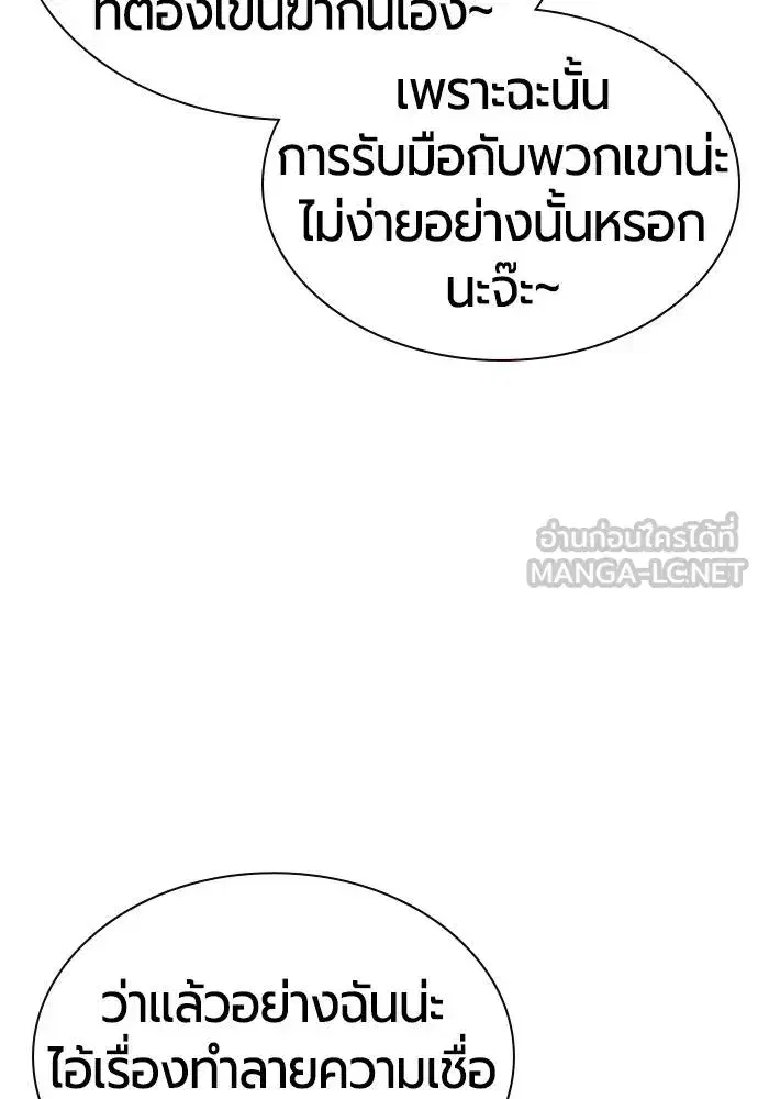 หน้า 62 จาก 181