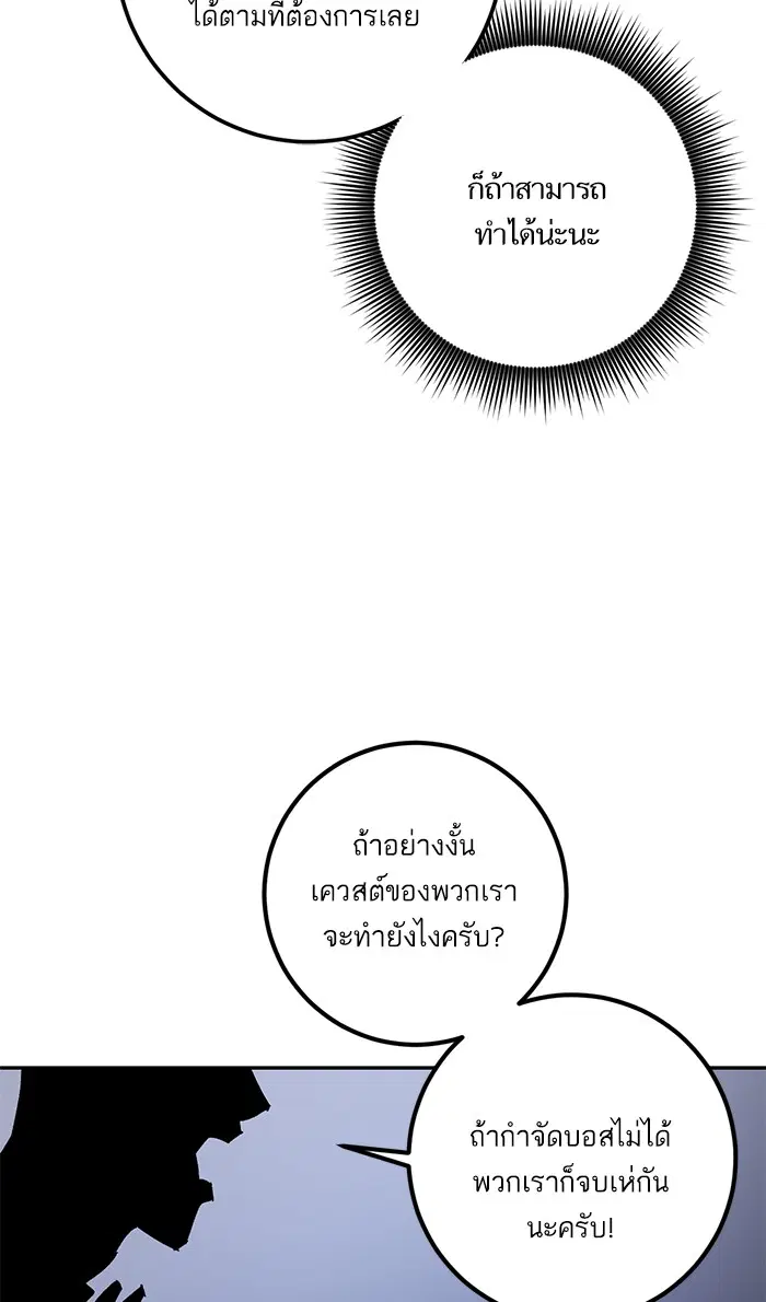 หน้า 15 จาก 87