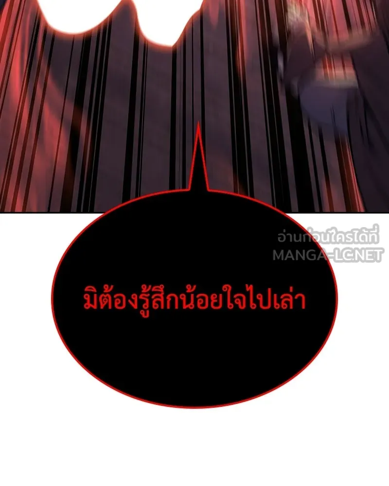 หน้า 174 จาก 252