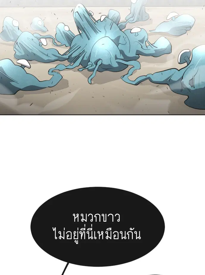 หน้า 93 จาก 118