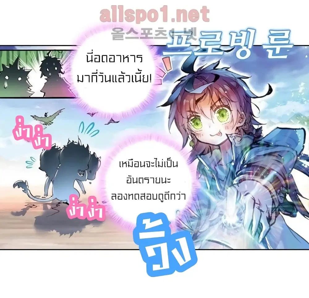 หน้า 16 จาก 44
