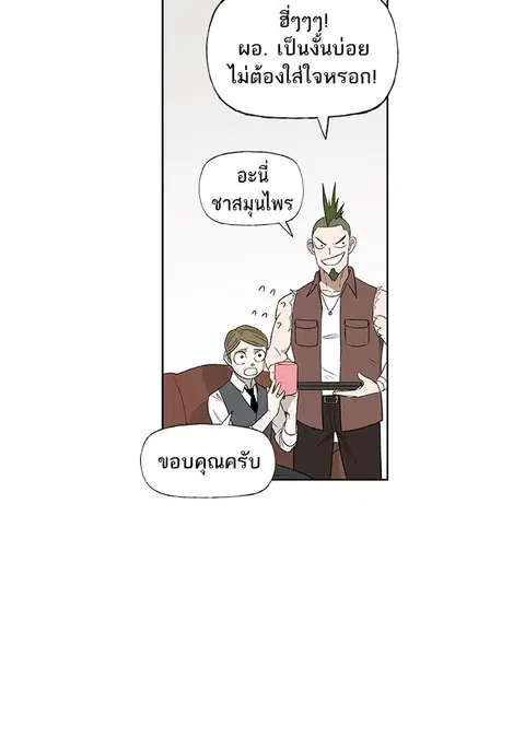 หน้า 55 จาก 120