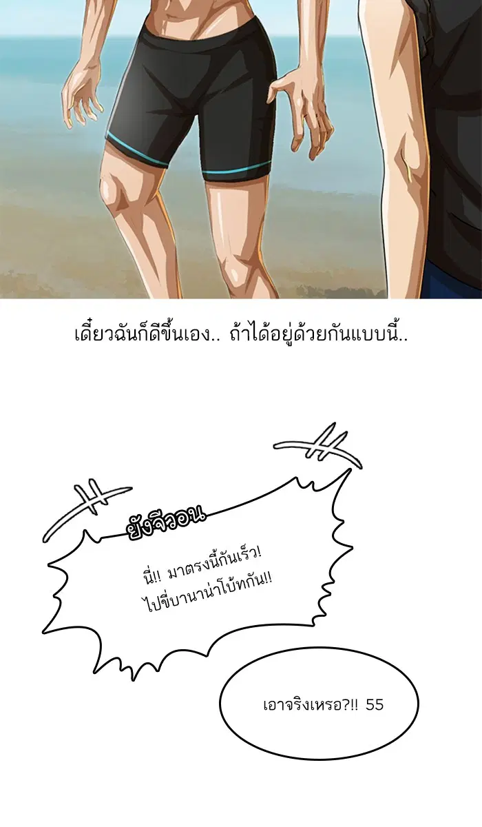 หน้า 54 จาก 95