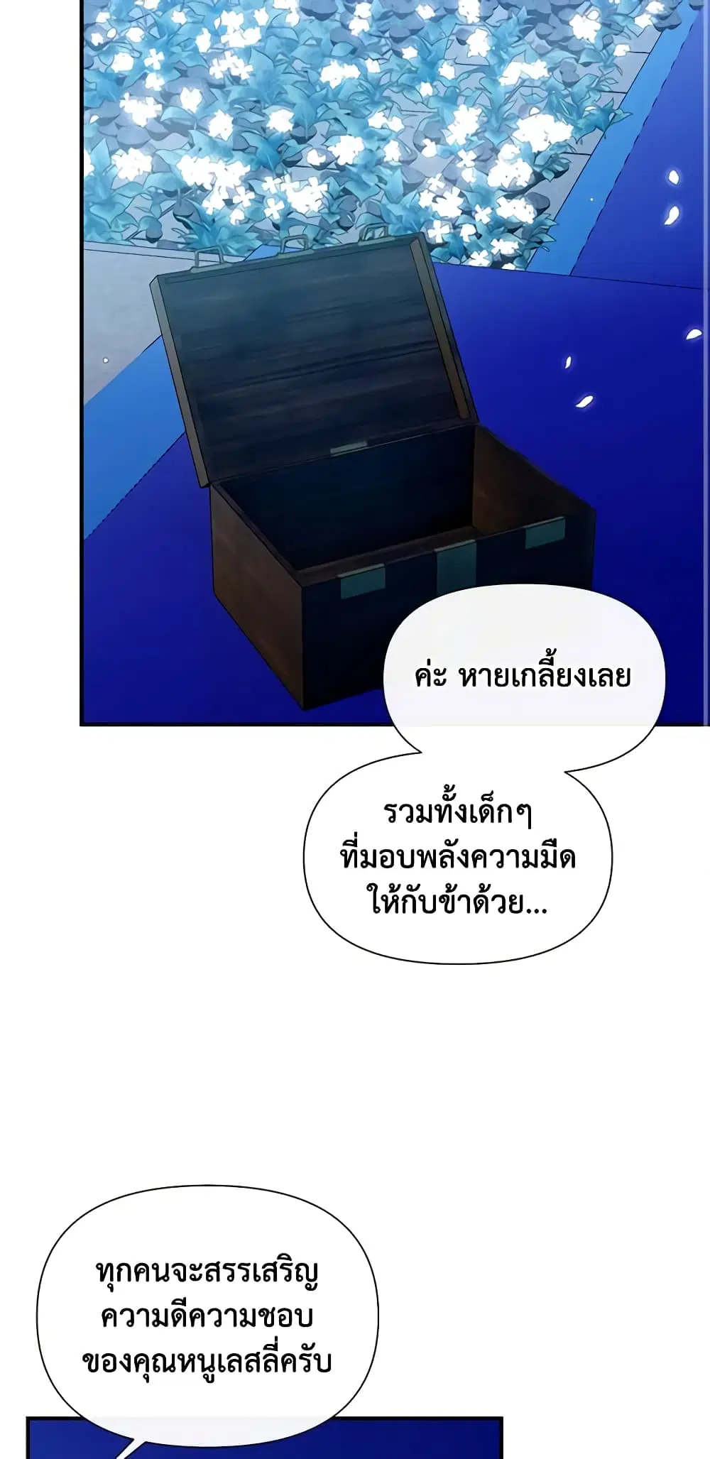 หน้า 11 จาก 43