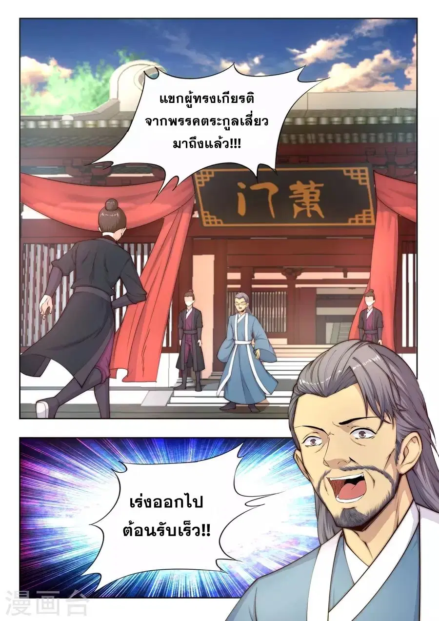 หน้า 15 จาก 19