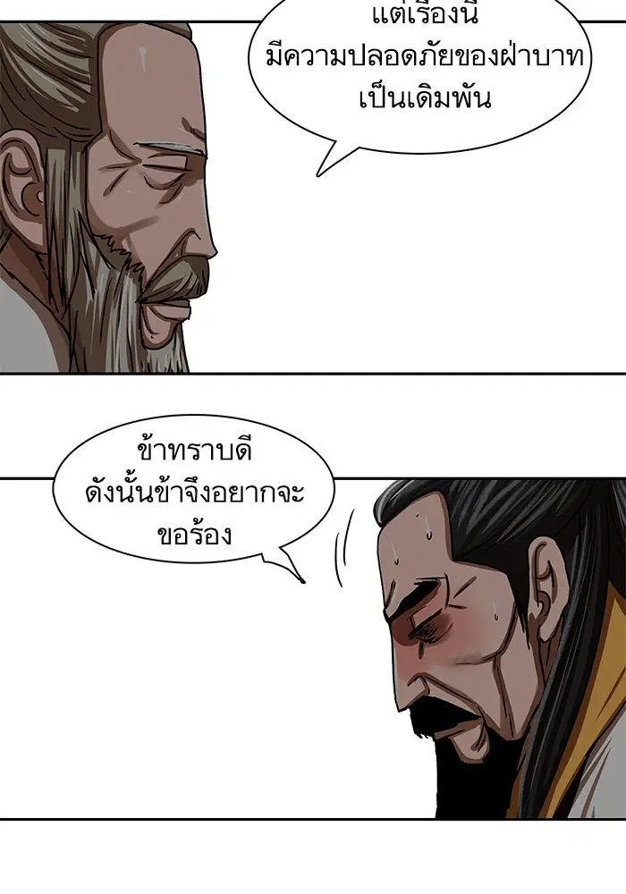 หน้า 25 จาก 91