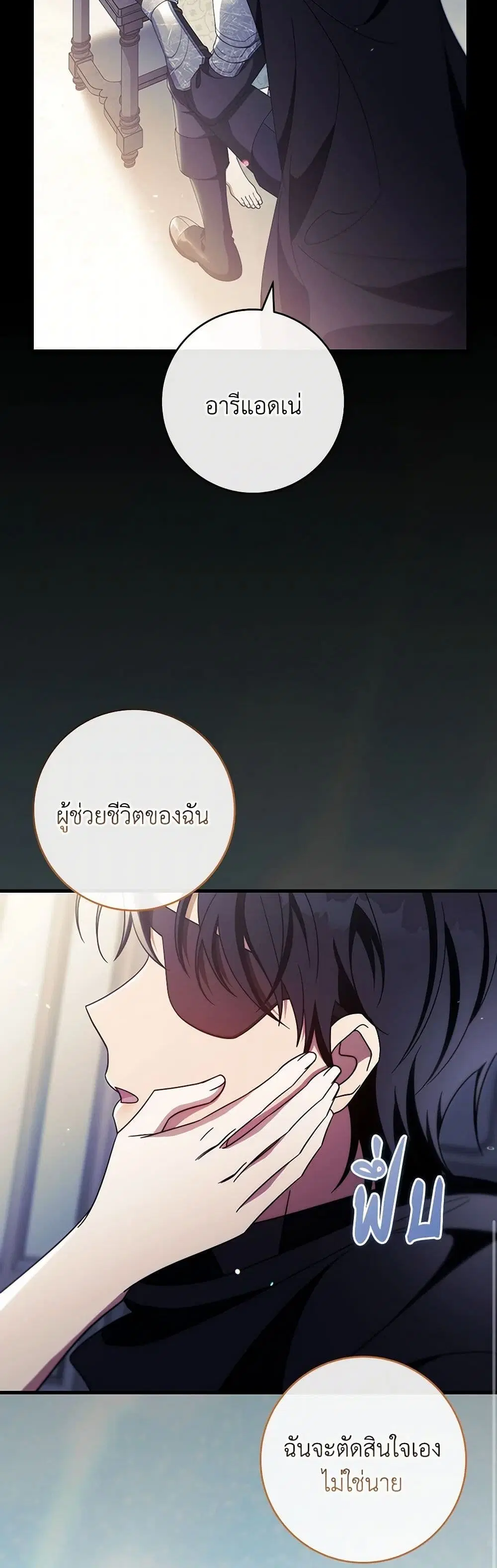 หน้า 29 จาก 34