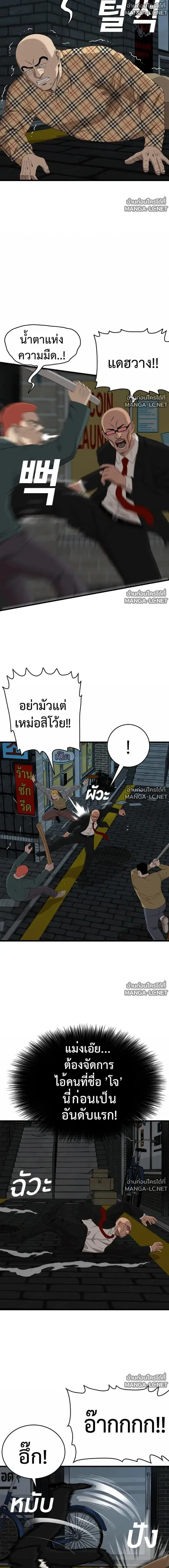 หน้า 10 จาก 24