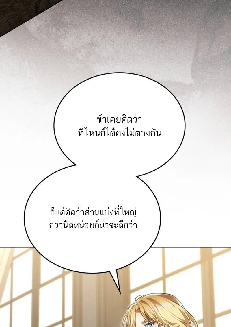 หน้า 69 จาก 113