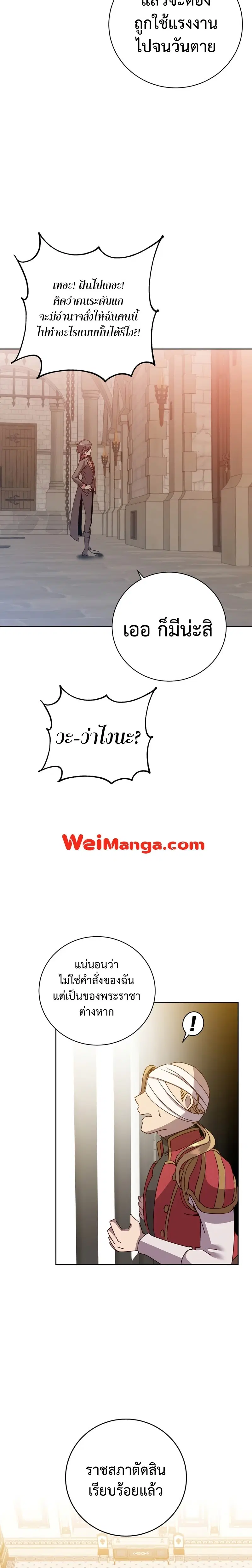 หน้า 18 จาก 24