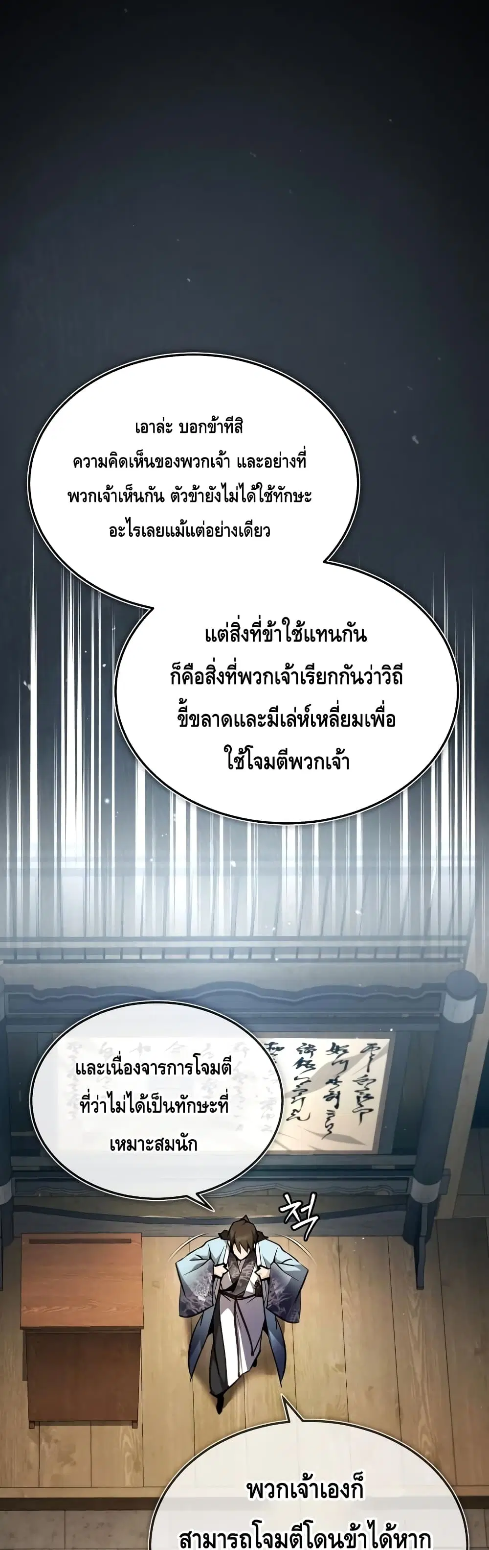 หน้า 63 จาก 72