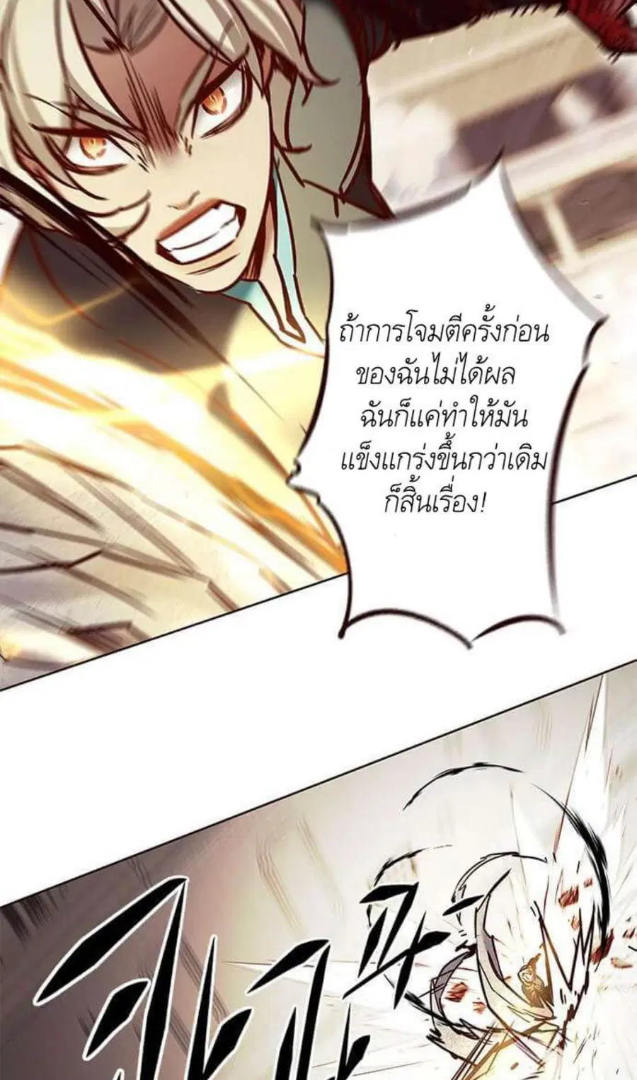 หน้า 85 จาก 110