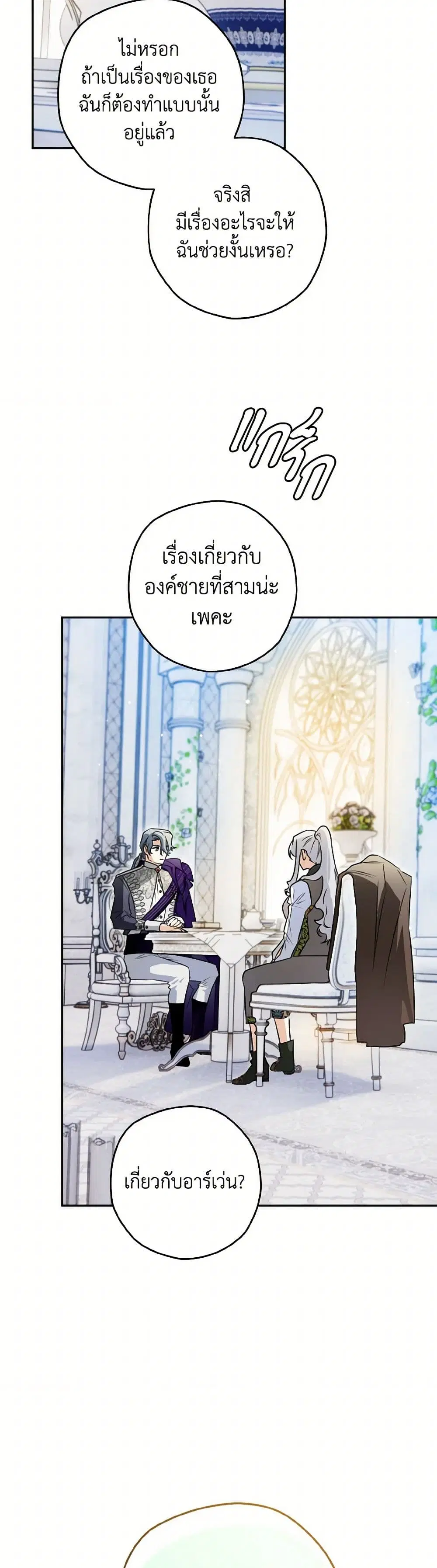 หน้า 20 จาก 42