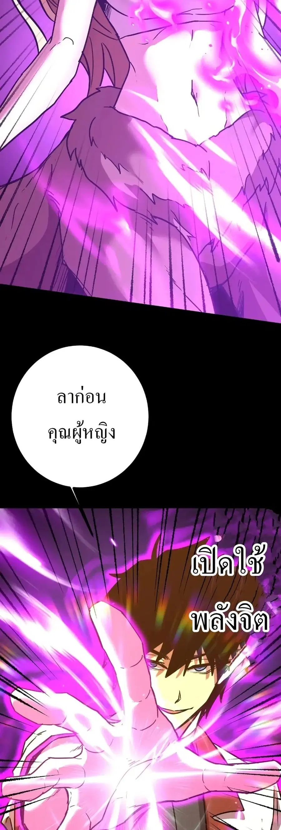 หน้า 3 จาก 50