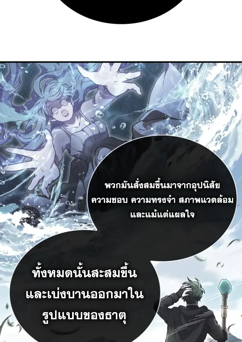 หน้า 128 จาก 157