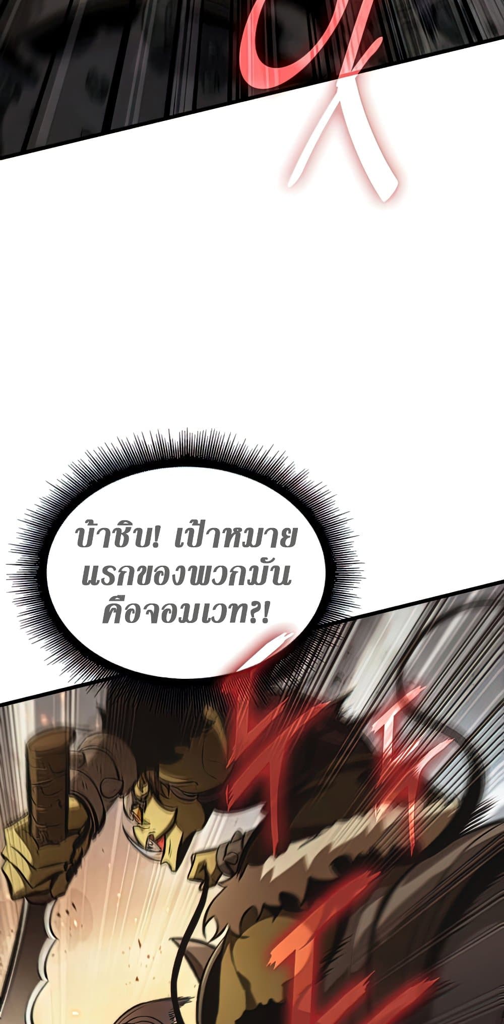 หน้า 53 จาก 62