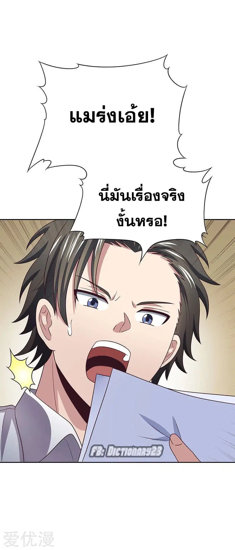 หน้า 17 จาก 32