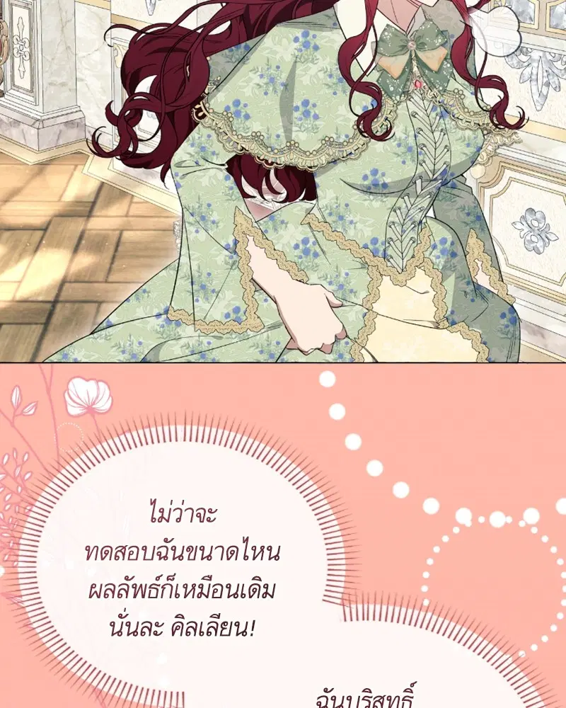 หน้า 65 จาก 103