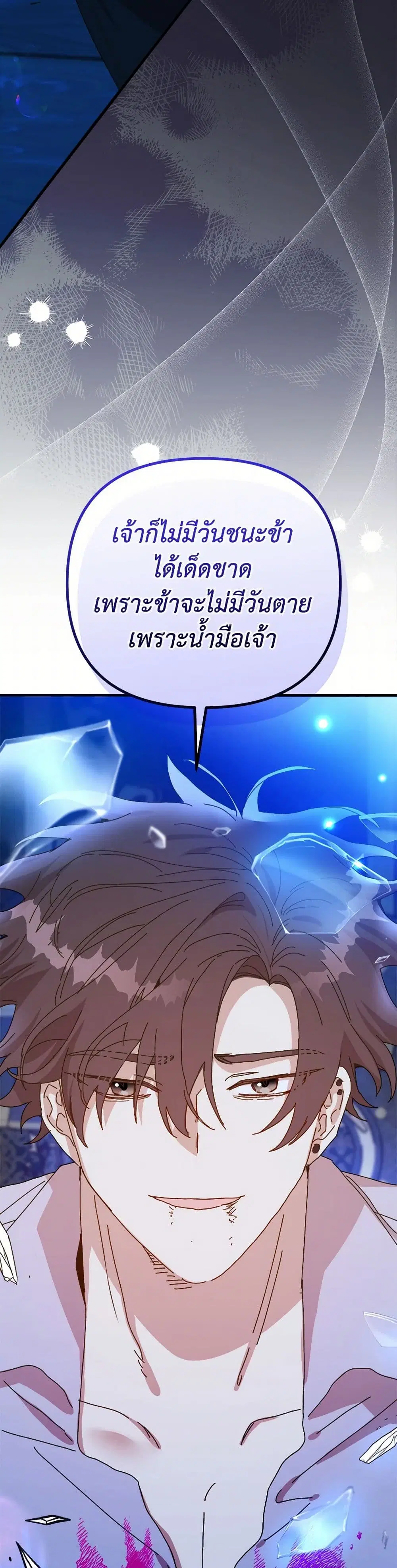 หน้า 3 จาก 54