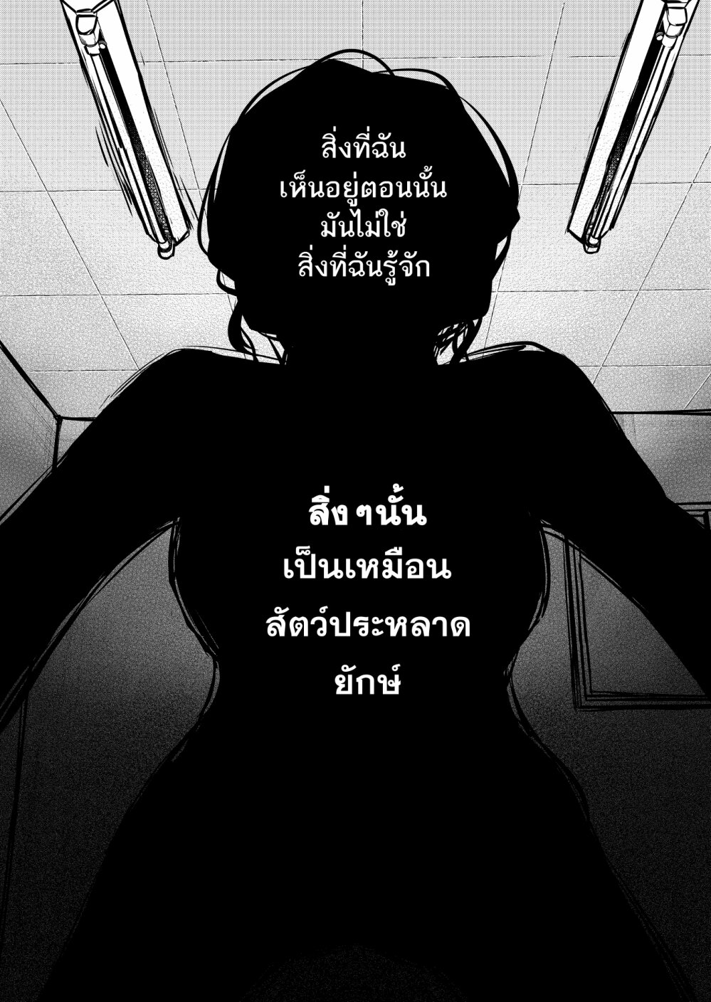 หน้า 6 จาก 17