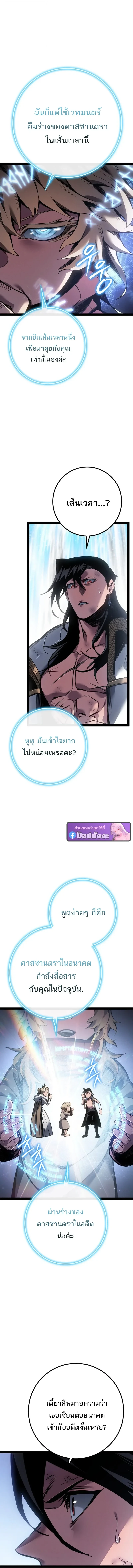 หน้า 22 จาก 25