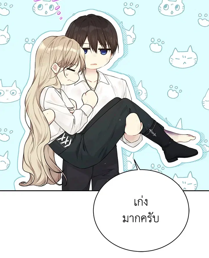 หน้า 58 จาก 123
