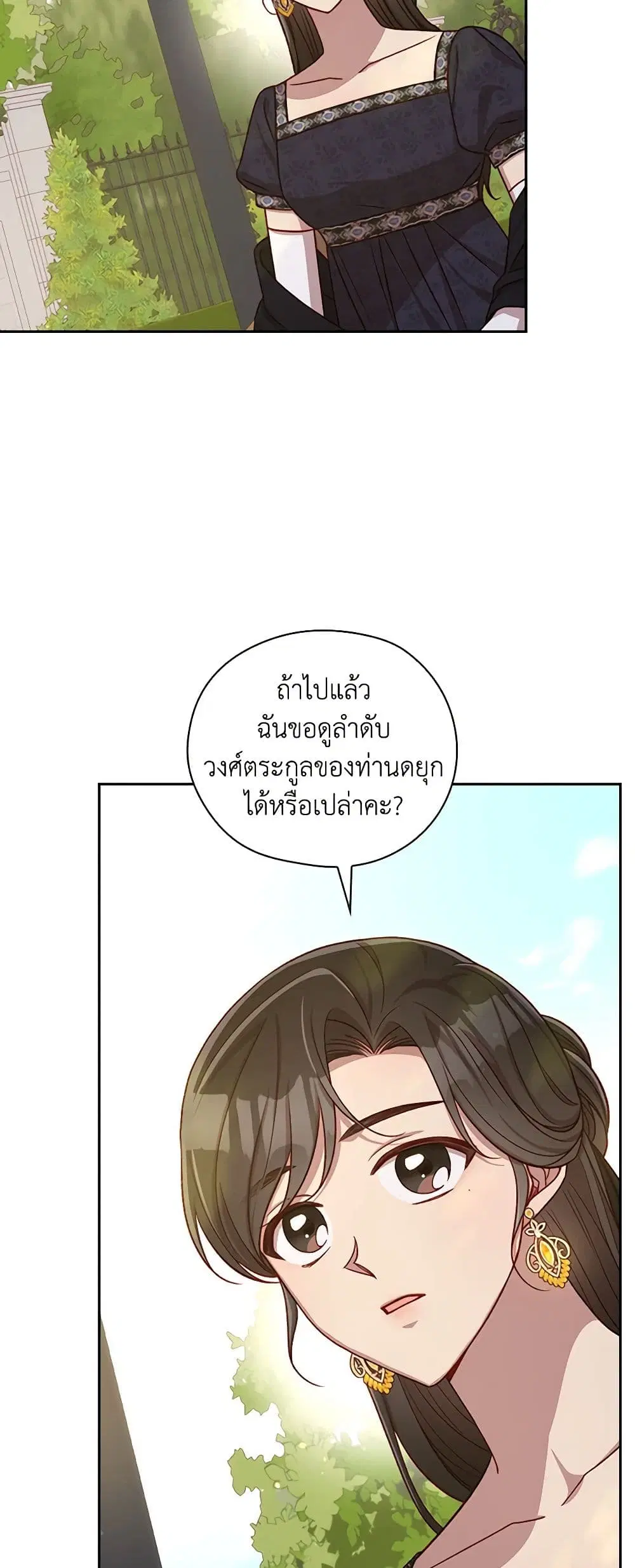 หน้า 30 จาก 41